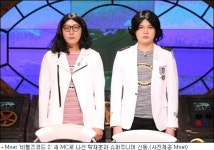탁재훈, '비틀즈코드2' MC 전격 합류…김태원 하차