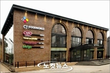 가람푸드써비스(주) 글로벌숙련기술진흥원지점 | CJ푸드빌 글로벌 100호점 돌파…'글로벌 공략 강화'