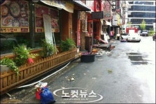 마산2리구판장 | '매미' 악몽 마산구항, '산바'에 또 잠겼다