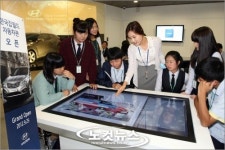 원창자동차를고치는집 | 자동차, 청소년들이 직접 만들고 디자인하고…