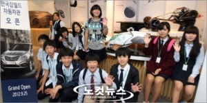 원창자동차를고치는집 | 자동차, 청소년들이 직접 만들고 디자인하고…