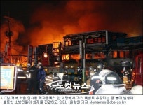 '인사동 먹거리촌'이 화재경계지구에 포함 안된 이유는