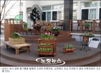 유인스커피&유인스크림24 순천석현점 | 순천시 정원박람회 관람객 도심 유인책 '골몰'