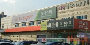 광양홈플러스LG화장품 | 홈플러스 광양 일요일 휴무 진통 끝 통과