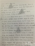 신안면 박우식 고가 | “섬노예, 마을 주민들 카르텔 있어"