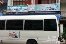 꽃땡이공방 | 꽃보다 청춘도 반한 '자연이 만들어준 놀이터' 방비엥