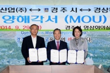 서진산업,경주에 대규모 자동차부품공장 설립