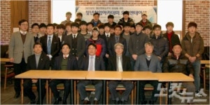 포항대학교, 청년취업아카데미 신입생 오리엔테이션 개최