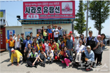 사라호유람선, 장애우 해양관광 봉사