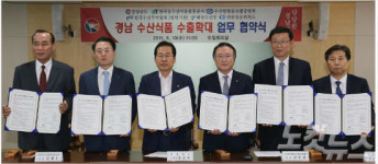 대한수산회원평 | 대한상의, 엔저로 어려운 수산식품 수출 지원