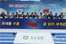 우유아저씨 경남총판 | 경남에서 생산한 우유, 중국 본격 수출