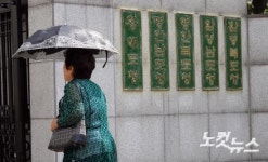 이북5도청 찾은 이산가족