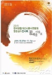 전한국공수도구락부 | 시흥시, '제1회 꿈·배움·이룸전' 개최