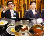 국수천왕