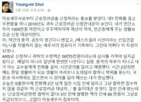 예술활동 아닌 '부업'으로 더 벌었다