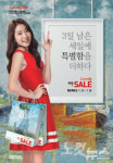 피에르가르뎅포항죽도 | 롯데백화점 포항점 'Lovely 명작 SALE!' 행사 다채