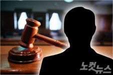 고양지청 검사, 재판 휴정 후 안 돌아와 '물의'