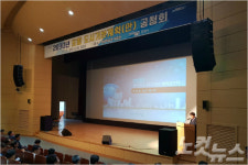 대산이앤디 | 포항시 2030년 인구 77만…'뻥튀기' 논란