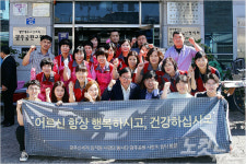 신세계공원묘원재 | 광주신세계, 광주공원 사랑의 쉼터 개보수 지원