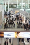 주식회사 경복궁면세점(인천공항 제2여객터미널 입국장점) | 인천공항 제2여객터미널 면세점 둘러보는 여행객들