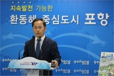 박화진헤어 | 허대만 포항시장 후보 '맘(MOM) 편한 포항' 공약 발표