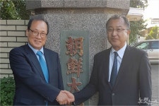 우석헤어아트세련미용재료 | 우석대, 조총련 산하 조선대와 교류협력 논의