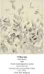 국제갤러리, 상하이 '웨스트번드 아트 & 디자인', '아트021' 아트페어 참가