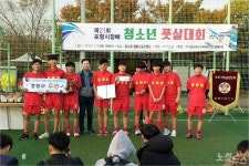 포항YMCA, 포항시장배 청소년 풋살대회 개최
