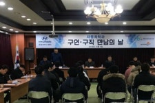 (주)동원홈푸드 호남직업전문학교(본교) | 경북직업전문학교, '현대차 블루핸즈와 구인구직의 날' 개최
