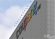 (주)케이씨티시 덕평물류센터 | 또 쿠팡서…덕평물류센터서 확진자 나와 센터 폐쇄