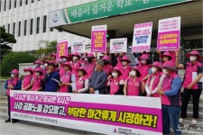 급수시설(창원대학교 기숙사)-공공시설 | 경남학비노조 "학교 기숙사 사감 처우개선하라"