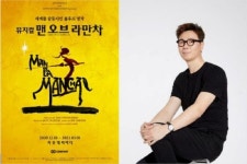 오디컴퍼니, 새 콘텐츠 플랫폼 '오디세이' 론칭한다