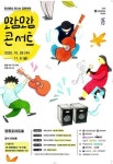 후기