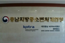 충남중기청 '중소기업 장기근속자' 특별공급 대상자 모집
