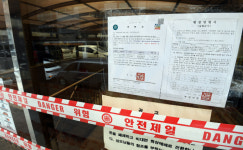 부천정평보습학원 | 부천 영생교 승리제단·보습학원 관련 43명 추가 확진…누적 96명