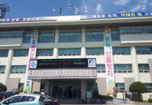 강원 고성군청 "재택근무 등 통해 행정공백 최소화"