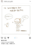 'MZ세대, 일상을 기록하다'…다양한 디지털 일기쓰기