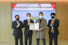 (주)풀무원푸드앤컬처 부산은행 부전동금융센터 | 부산은행, 푸드트래블과 비대면 제휴마케팅