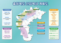 (주)호성산업 음성지점 | 충북도, 지역산업육성 경쟁력 강화에 392억 원 투입