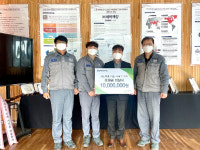 세아제강 포항공장, 저소득층 아동 새학기 지원 1천만원 후원