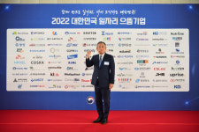여보야노래방주점 | ㈜여보야, '2022 대한민국 일자리 으뜸기업' 선정