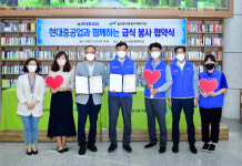 현대화스너위탁급식소 | 현대重 자원봉사단 발대식…매주 수요일 급식 봉사