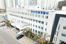안산 롯데알미늄 공장서 50대 작업자 롤러에 끼어 숨져