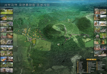 제주노꼬메&4K | 제주 족은노꼬메오름 일대 자연휴양림 조성 추진