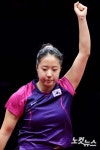 신유빈 '손번쩍'