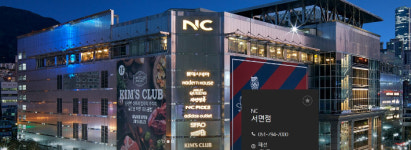 서면 중심가 NC백화점 내년 5월 폐점··주상복합 들어선다