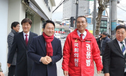 법무사권용범사무소 | 포항 박승호·진형혜·권용범 선거사무소 개소