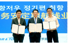 (주)대화지앤드티 | 무안~중국 항저우 정기노선 9월 취항…주2회 운항