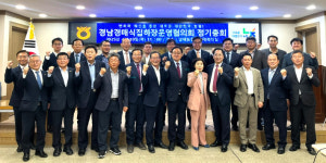 백신경매식집하장 | 농산물 판로 확대…경남 경매식집하장 운영협의회 총회 개최
