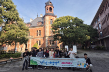 포항YMCA '일본 문화체험' 진행…청소년 글로벌 감수성 함양